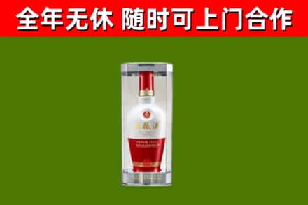 高雄市烟酒回收五粮液酒.jpg