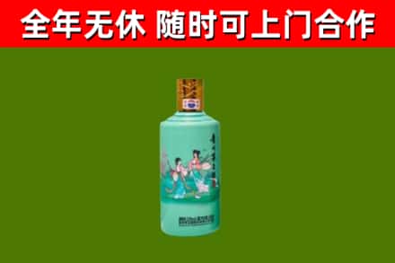 高雄市烟酒回收24节气茅台酒.jpg