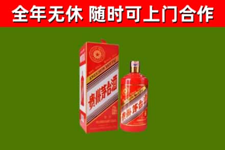 高雄市烟酒回收生肖茅台酒瓶.jpg
