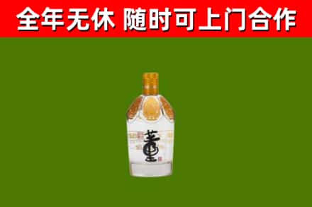 高雄市烟酒回收董酒.jpg