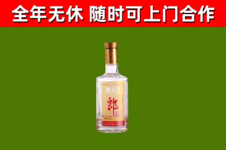 高雄市烟酒回收光瓶郎酒.jpg
