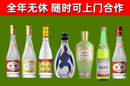 高雄市烟酒回收汾酒系列.jpg
