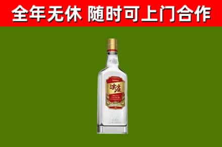 高雄市烟酒回收尖庄酒.jpg