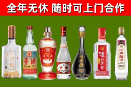 高雄市烟酒回收名酒系列.jpg