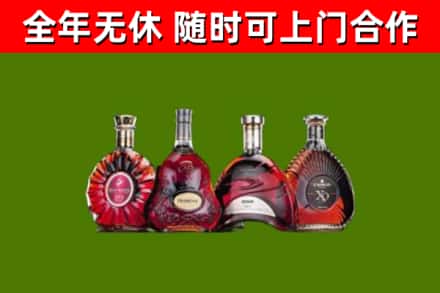 高雄市回收老洋酒