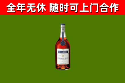 高雄市回收蓝带洋酒