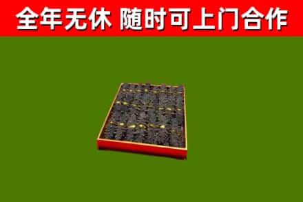 高雄市回收海参